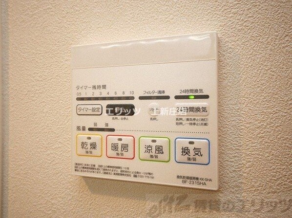 レジディア西天満の物件内観写真